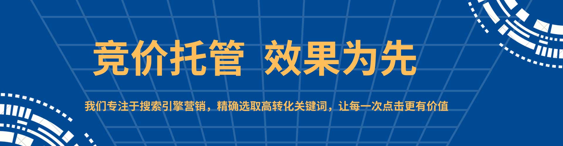 邳州百度怎么推广
