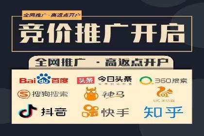 案例分享：SEM推广竞价代运营助力企业实现业绩目标