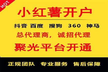 SEM开户全流程：案例分析及实操技巧