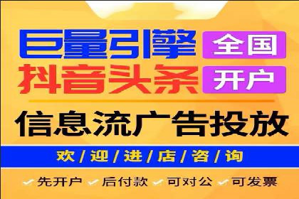 百度推广返点，提升广告效果的秘诀